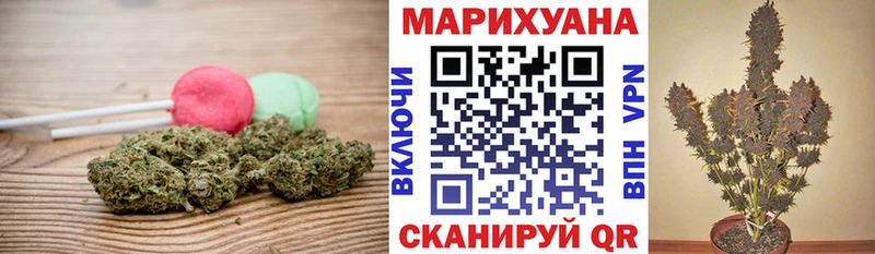 Печенье с ТГК марихуана  Мирный 