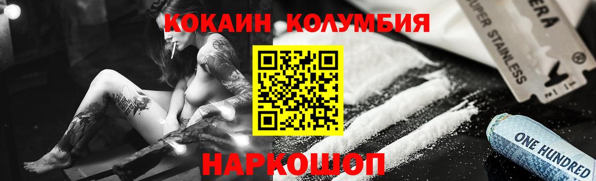 МЕТ  Вход с VPN  A-PVP СК кристаллы  ГАШИШ  Мирный  ГАШ  Мефедрон кристаллы  Магазин наркотиков 