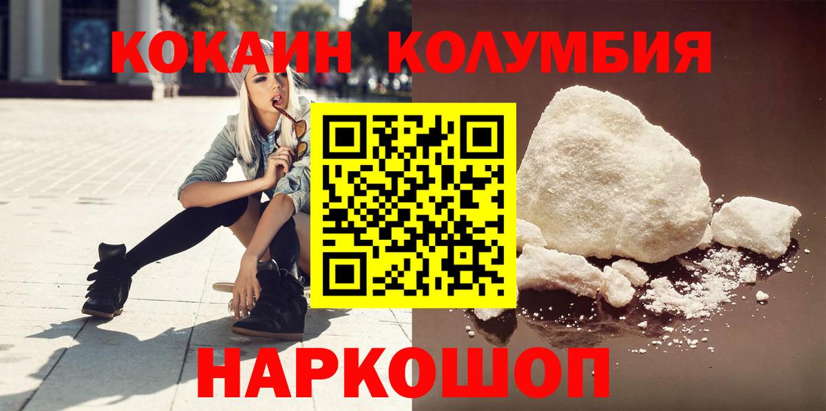 COCAIN 99% Мирный