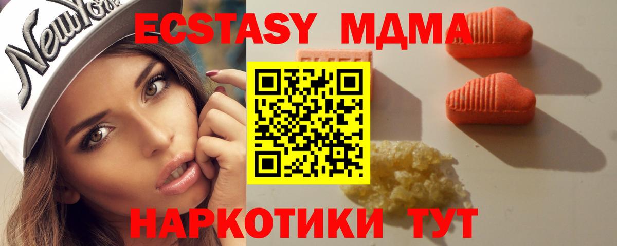 Мирный  Экстази TESLA  Вход с VPN  Экстази бентли 
