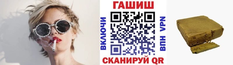 ГАШИШ гашик  Мирный 