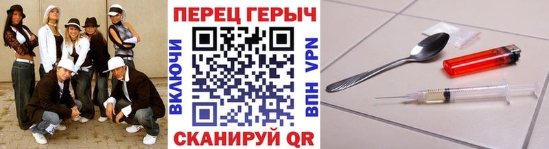 ГЕРОИН Афган  гидра ONION  Мирный  купить наркотик 