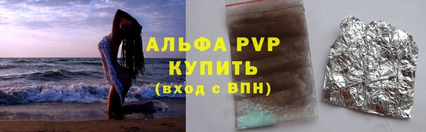 кокаин Абаза