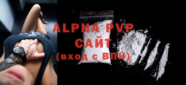 mdpv Алексин