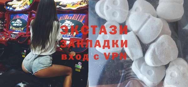 mdpv Алексин
