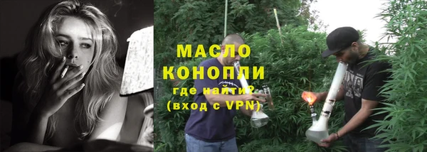 mdpv Алексин