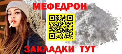 скорость mdpv Гагарин