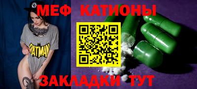 скорость mdpv Гагарин