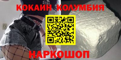 мефедрон мука Уссурийск