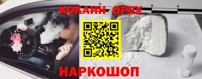 трава Гай