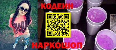 трава Гай