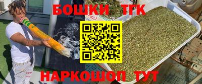 трава Гай