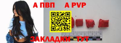 трава Гай
