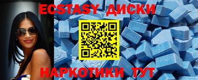 не бодяженный Усть-Илимск