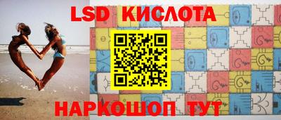 трава Гай