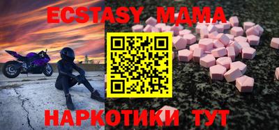 трава Гай