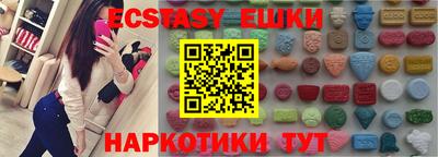 экстази Гатчина