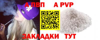 скорость mdpv Гагарин