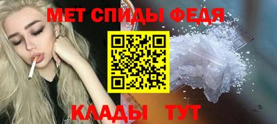 скорость mdpv Гагарин