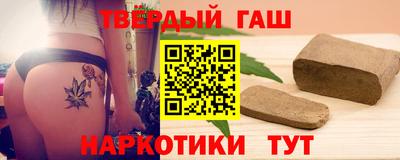 трава Гай