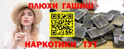 трава Гай
