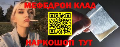 трава Гай