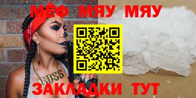 трава Гай