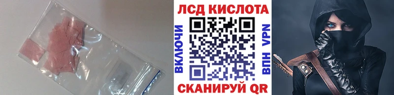 Лсд 25 экстази ecstasy Мирный