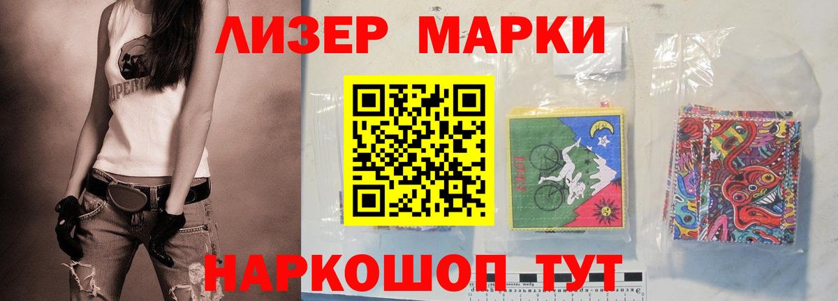 Лсд 25 экстази ecstasy  Вход с VPN  Лсд 25 экстази кислота  Мирный 