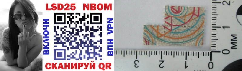 KRAKEN зеркало  Мирный  Марки NBOMe 1,8мг 