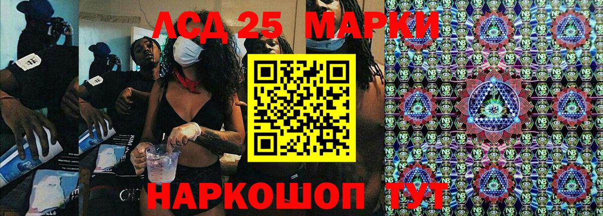 Марки N-bome  Марки NBOMe 1500мкг  Мирный  Вход с VPN  Марки NBOMe 1500мкг 