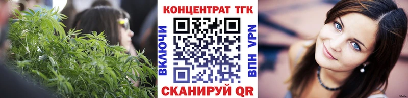 ТГК вейп с тгк Мирный