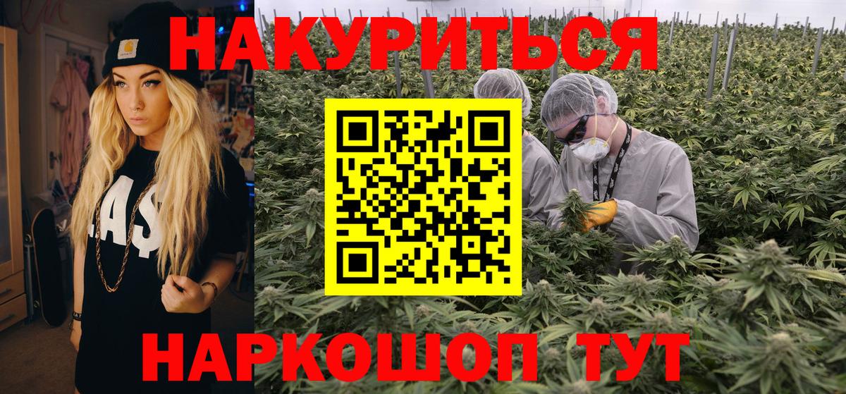 МАРИХУАНА марихуана  Марихуана план  Конопля гибрид  Конопля ГИДРОПОН  Вход с VPN  Мирный 