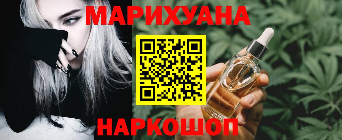 Бошки Шишки MAZAR Мирный